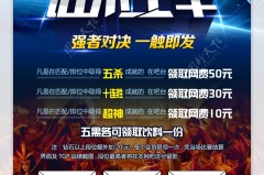 T1战队娱乐赛Faker逆风翻盘，团队协作展现无限魅力