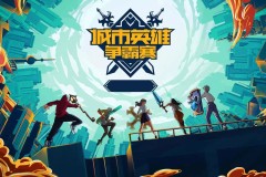 LPL转会大动作：Knight加盟BLG 全华班阵容升级 新赛季电竞实力备受瞩目