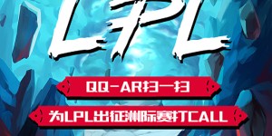 英雄联盟首部动画电影立项：Riot Games深度开发游戏IP，影视化新篇章引期待