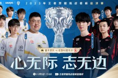 蚩姹英雄：五武器三形态，打野位置新战术解析