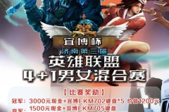 英雄联盟全球总决赛LPL中国队阵容公布：TES、BLG、LNG与WBG战队选手名单全解析